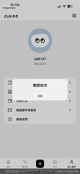 【數位3C】最新日本代購app推薦給你！Dykoo讓你輕鬆在