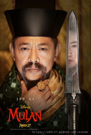【影劇心得】迪士尼卡經典公主卡通真人版【花木蘭】我的選擇決定