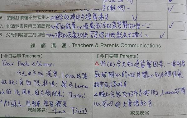 1001107-1111貝姐幼稚園生活日記-8.JPG