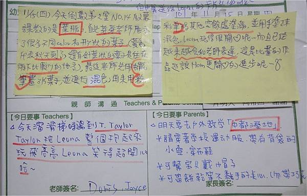 1011115貝姊NO.14作品-刮出混彩的美麗葉子吧！（葉子刮畫） (2)
