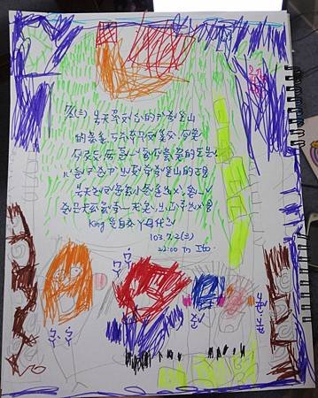 DSC04020