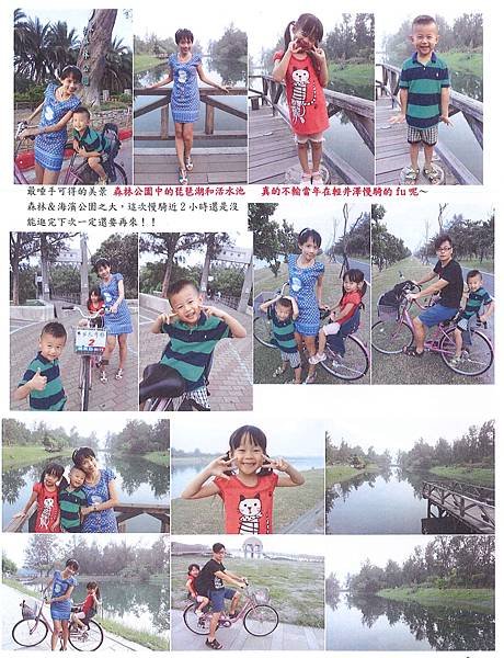 1031010-1031012台東包山包海＆美食吃通海之三日小旅行 (9)