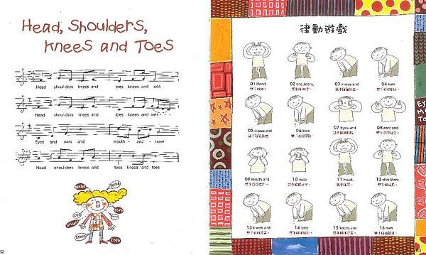 03-Head Shoulders Knees and Toes (2)