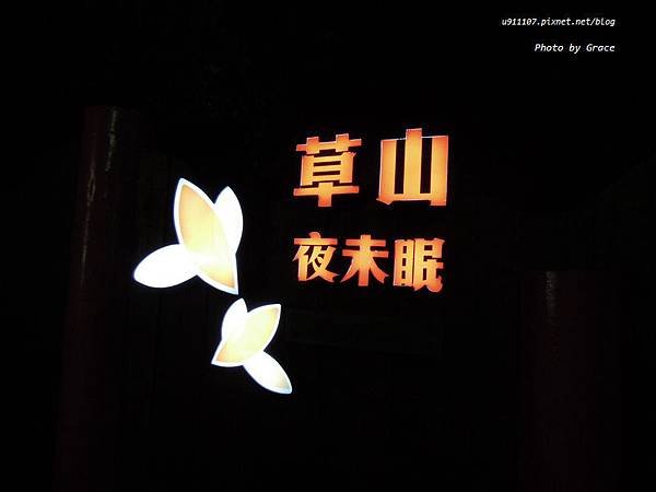 DSCN5254.JPG