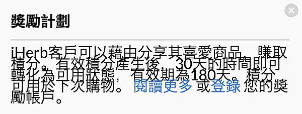 螢幕快照 2019-01-06 上午12.02.50.png