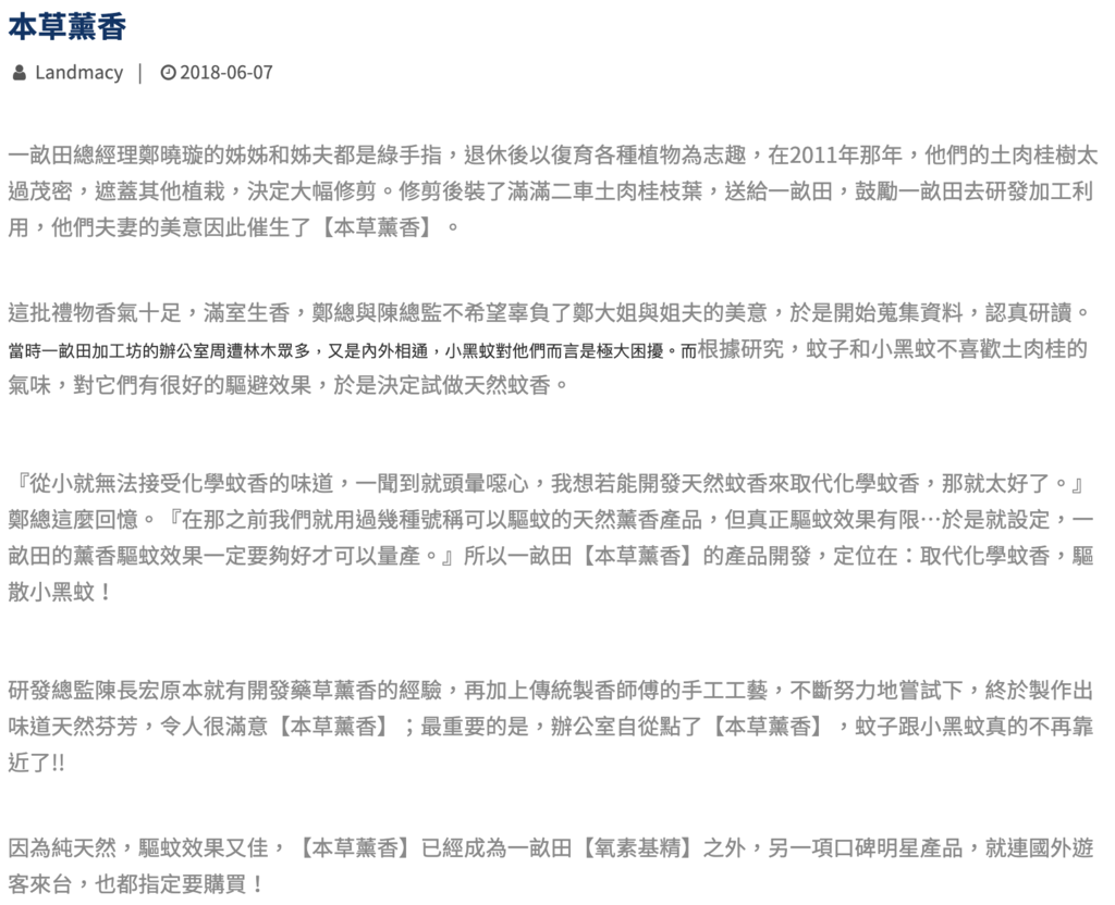 螢幕快照 2019-04-30 上午12.05.26.png