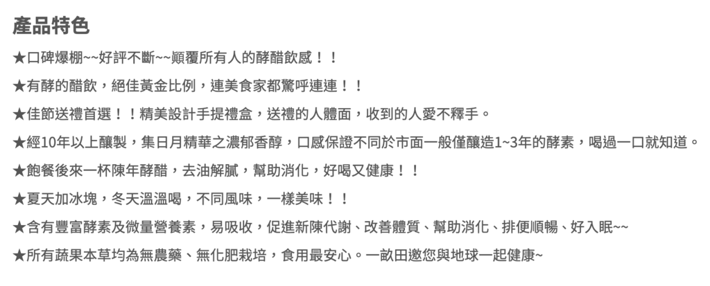 螢幕快照 2019-04-30 下午2.18.34.png