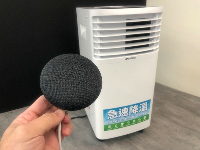 【開箱】SANSUI山水 WIFI智能清淨除濕移動式空調SW