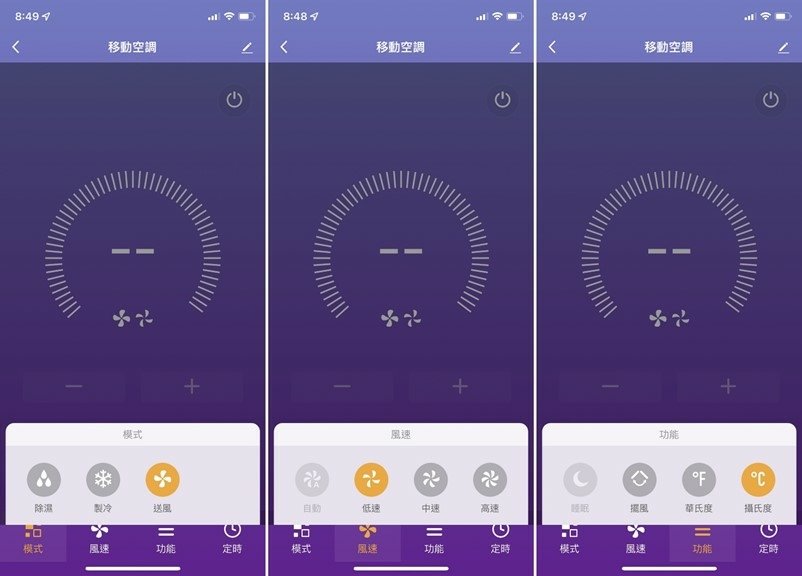 【開箱】SANSUI山水 WIFI智能清淨除濕移動式空調SW