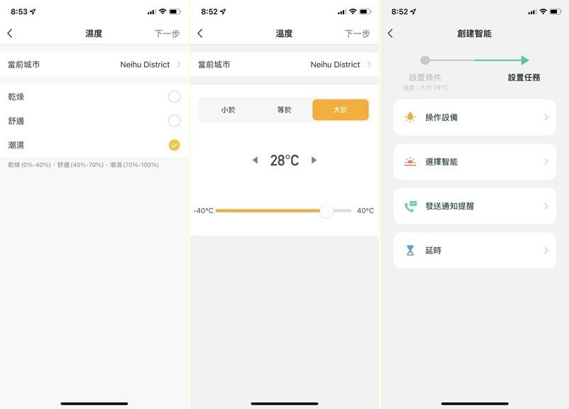 【開箱】SANSUI山水 WIFI智能清淨除濕移動式空調SW