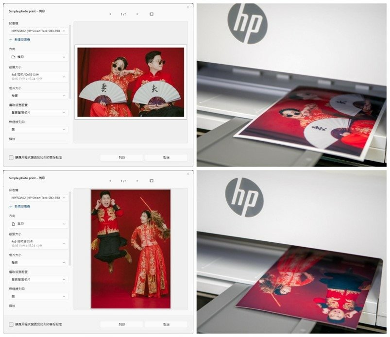 【開箱】HP Smart Tank 580 All-in-o