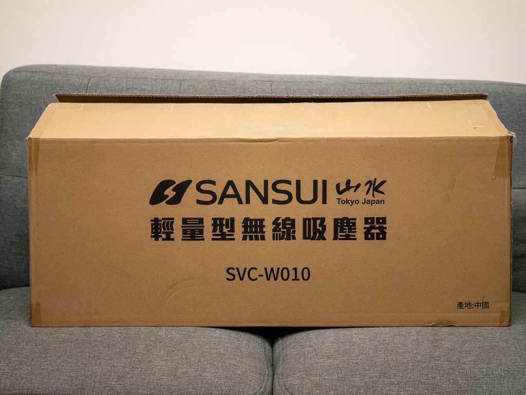 【開箱】SANSUI山水SVC-W010輕量濕拖無線吸塵器，