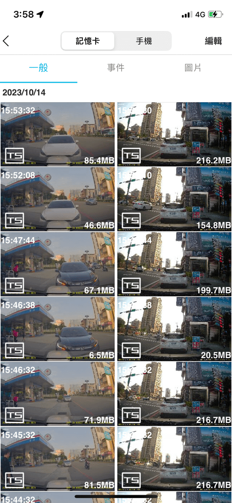 【開箱】MASIGO瑪思S539D太子牙行車記錄器專門店，專