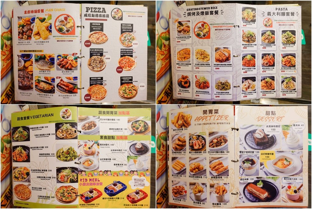 【美食】威尼斯義大利餐廳，在地老字號的美味，豐富沙拉自助吧！