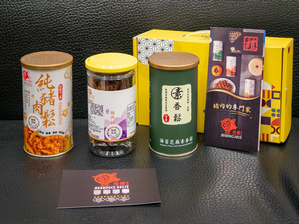 【美食】陞煇食品豬肉的專門家-金泰福豬禮盒(肉鬆、香鬆、肉絲