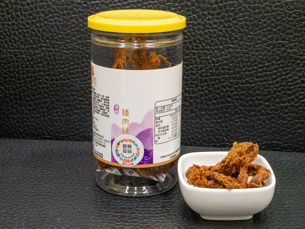 【美食】陞煇食品豬肉的專門家-金泰福豬禮盒(肉鬆、香鬆、肉絲