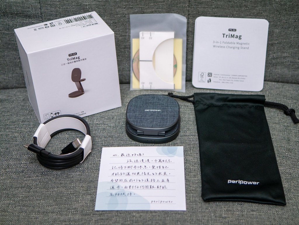 【開箱】peripower PS-04 TriMag三合一磁