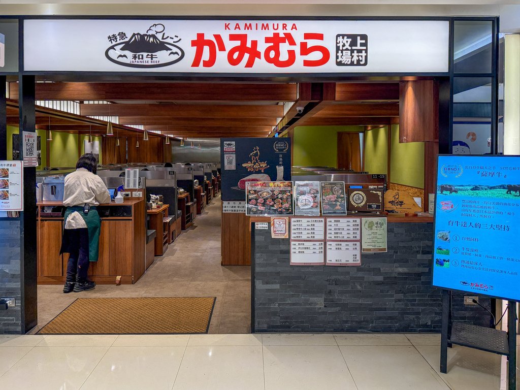 【美食】和民上村牧場 日本和牛饗宴，薩摩牛燒肉吃到飽！還有極