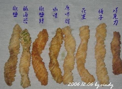 英東行卡里3.JPG