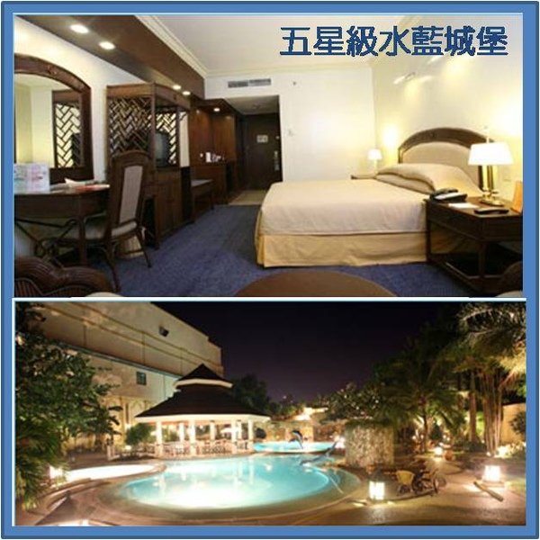 圖片5-水藍城堡.jpg