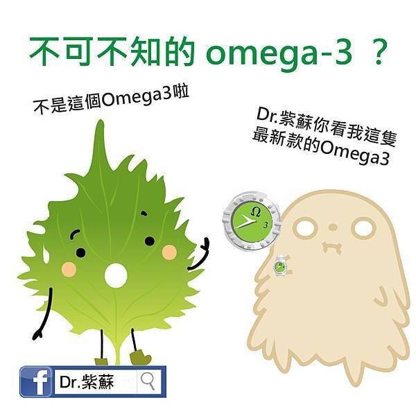 Omage3