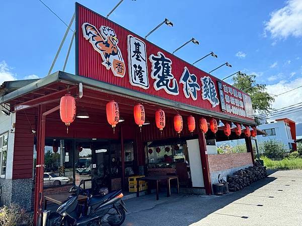 宜蘭--基隆甕仔雞 宜蘭店~〈外酥內嫩的甕仔雞，餐點分量十足