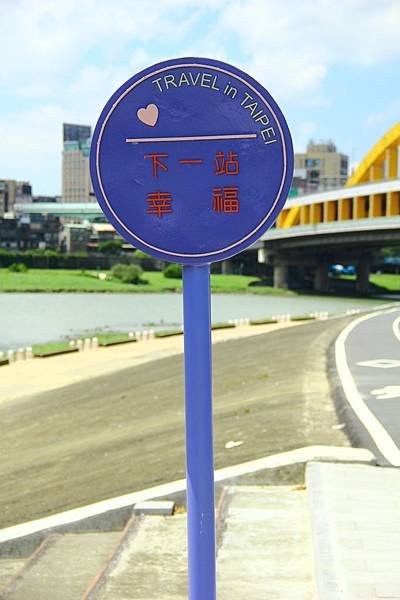 台北尋愛之旅彩虹橋 173 (853x1280)