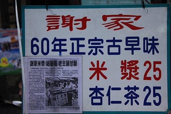 基隆海洋博物館 388 (1024x683).jpg