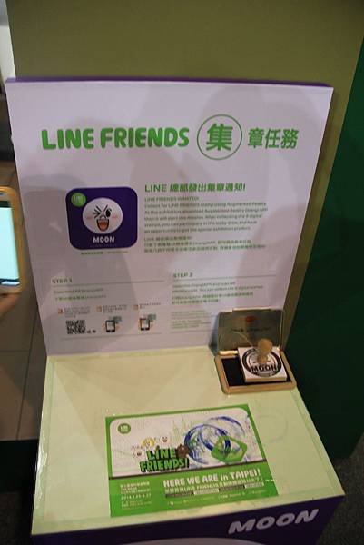 line friends 互動樂園 173 (683x1024).jpg