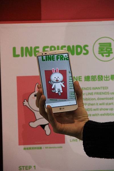 line friends 互動樂園 290 (683x1024).jpg