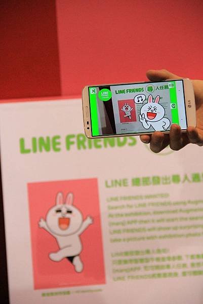line friends 互動樂園 295 (683x1024).jpg
