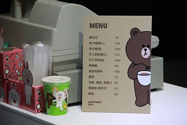 line friends 互動樂園 313 (1024x683).jpg
