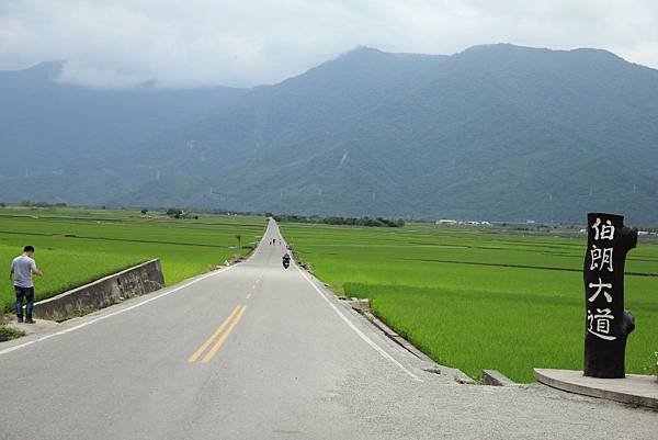 豪華美食圓夢環島五日遊 471 (1024x683).jpg