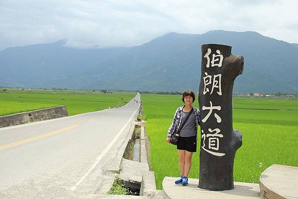 豪華美食圓夢環島五日遊 473 (1024x683).jpg