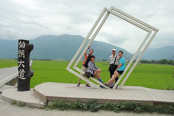 豪華美食圓夢環島五日遊 475 (1024x683).jpg