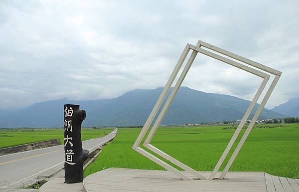 豪華美食圓夢環島五日遊 482 (1024x656).jpg