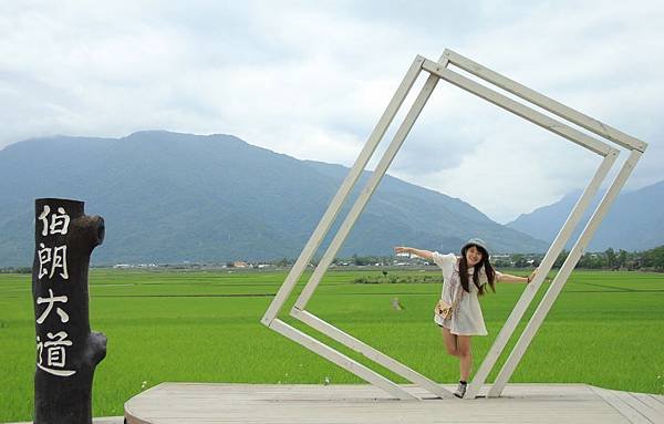 豪華美食圓夢環島五日遊 484 (1024x653).jpg