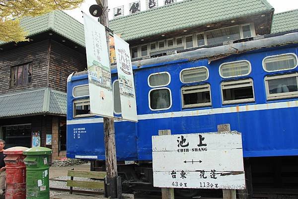 豪華美食圓夢環島五日遊 508 (1024x683).jpg