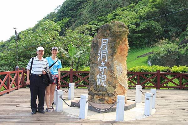 豪華美食圓夢環島五日遊 532 (1024x683).jpg