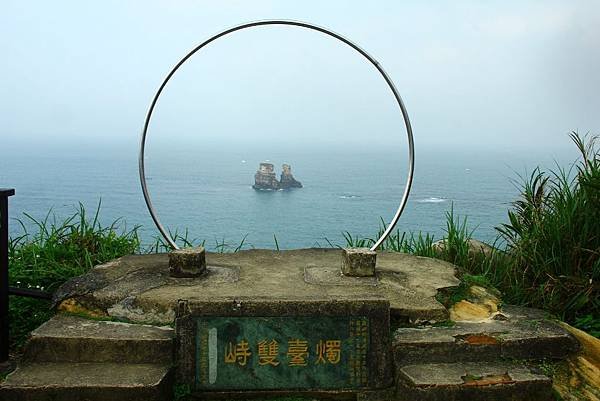 八煙泡湯+金山神秘海岸 197 (1024x683).jpg