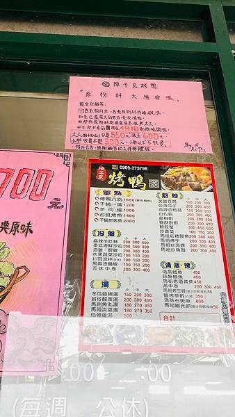 大IMG_0824.jpeg