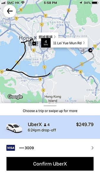 [UBER HK][Uber Hong Kong]香港Ube