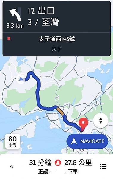 [UBER HK]依家喺同一個 Uber App 入面，輸入