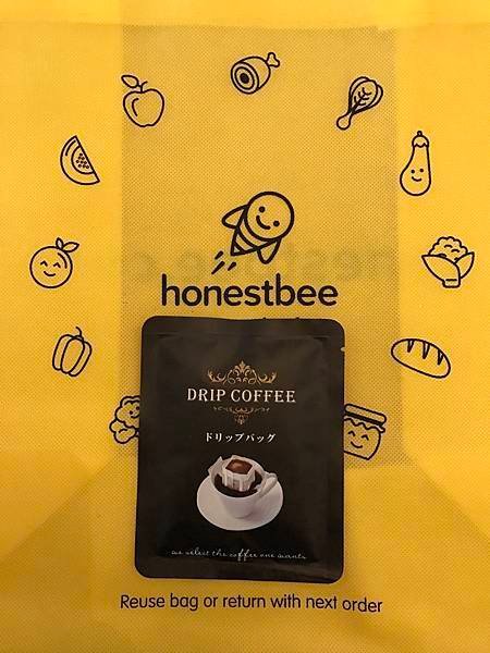 honestbee42.jpg