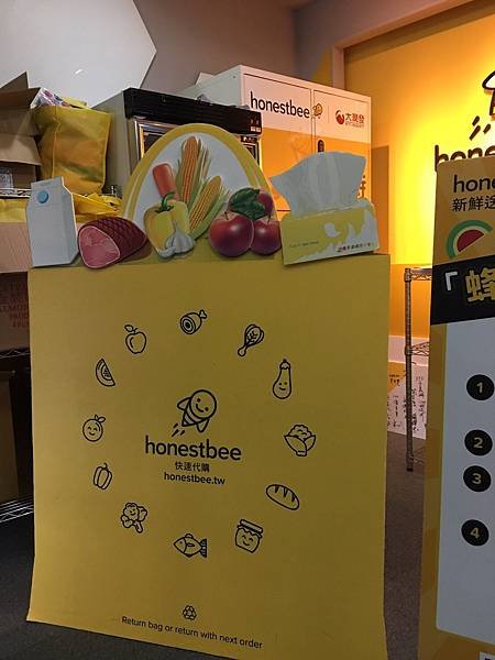 honestbee46.jpg