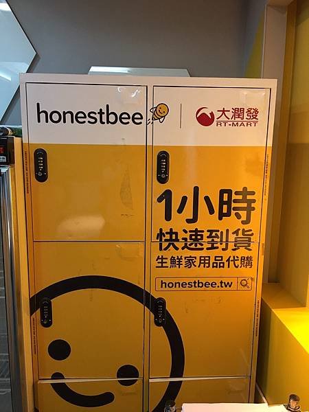 honestbee49.jpg