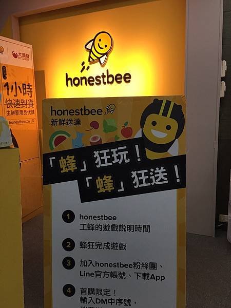 honestbee48.jpg