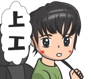 上工 Uber.jpg