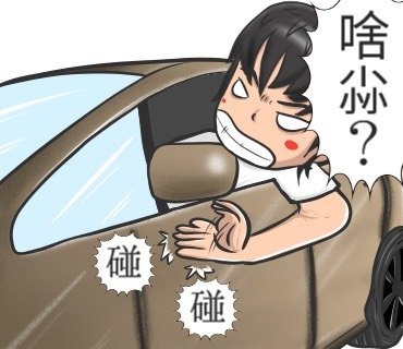 啥小 Uber.jpg