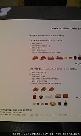 IMAG0294